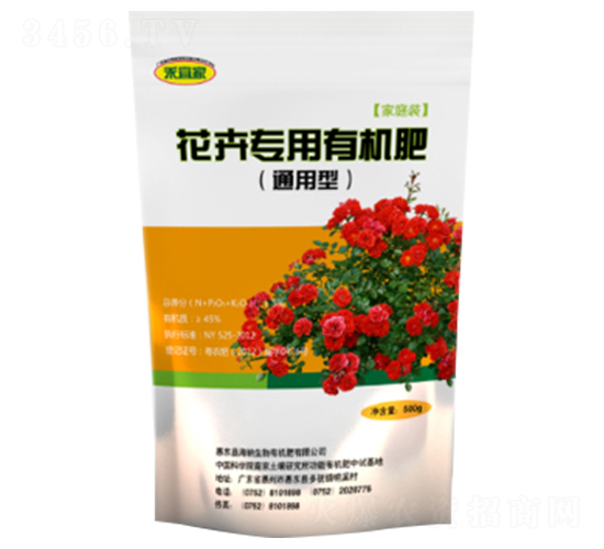 花卉專用有機(jī)肥-禾宜佳-海納肥業(yè)