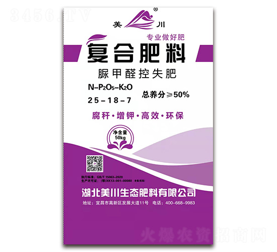 ���ȩ��ʧ��(f��)�Ϸ�25-18-7-����