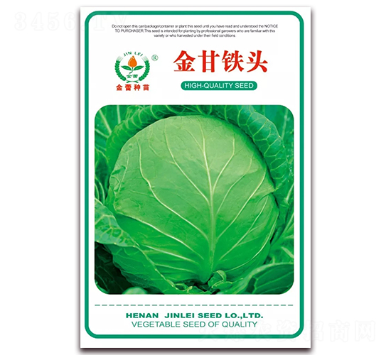 金甘鐵頭-甘藍種子-金蕾種苗