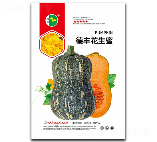 德豐花生蜜-南瓜種子-德豐種業(yè)