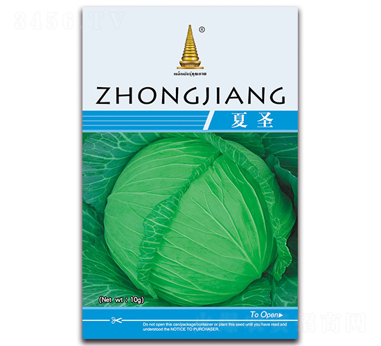 夏圣-甘藍(lán)種子-中江農(nóng)業(yè)