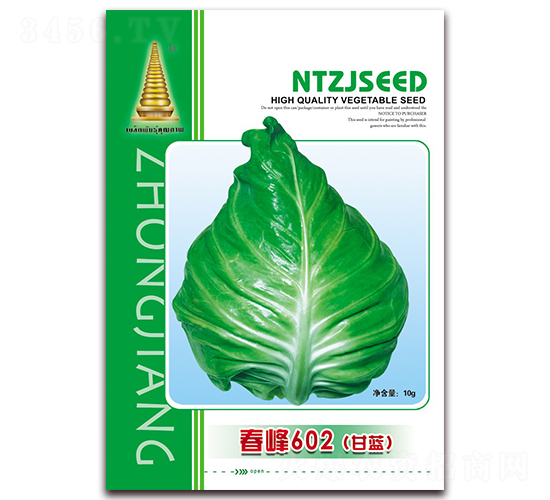 春峰602甘藍(lán)-甘藍(lán)種子-中江農(nóng)業(yè)