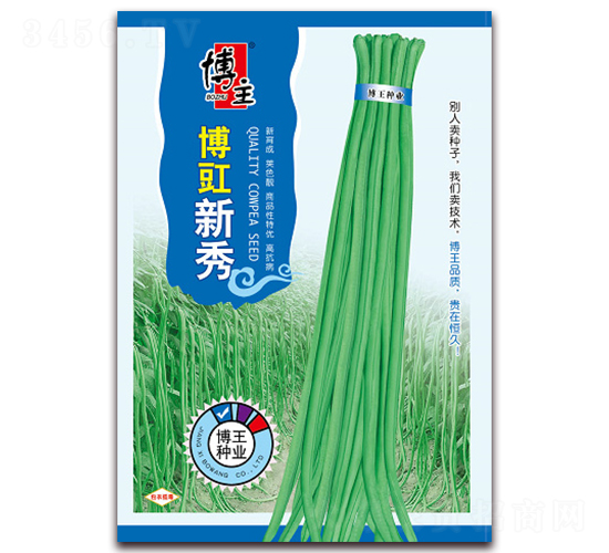 博豇新秀-豇豆種子-博王