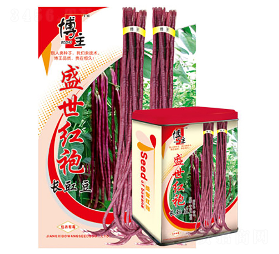 盛世紅袍-豇豆種子-博王