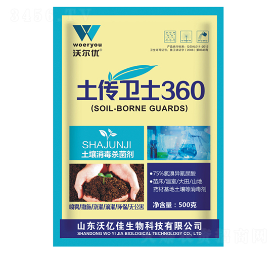 ��������������-�����l(w��i)ʿ360-�֠���(y��u)