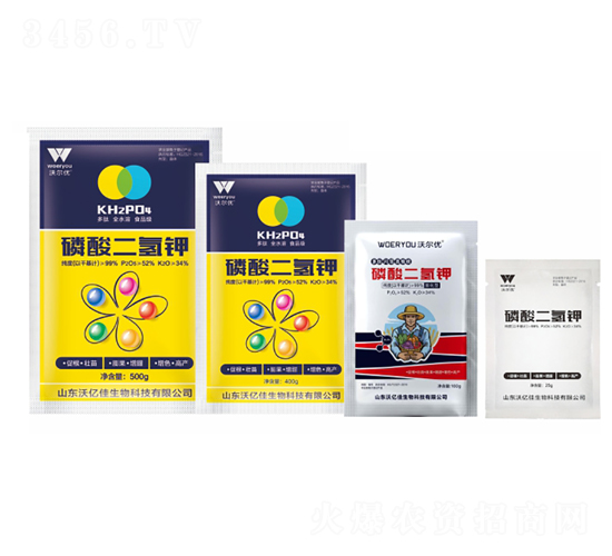 磷酸二氫鉀-沃爾優(yōu)