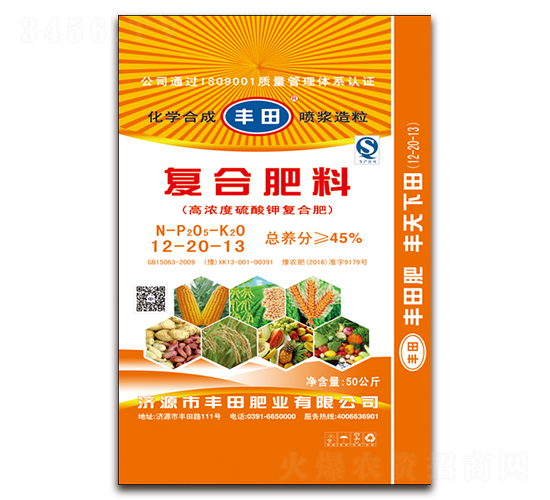 �ߝ������⛏�(f��)�Ϸ���12-20-13-�S��ʘI(y��)