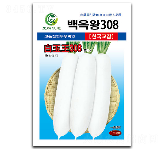 ������308-���}���N��-�����_