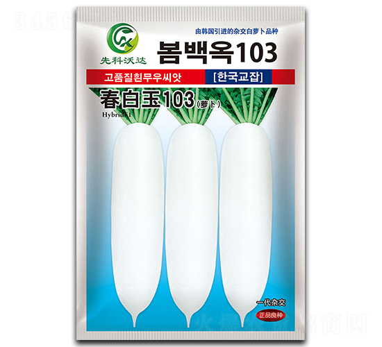 ������103-���}���N��-�����_(d��)