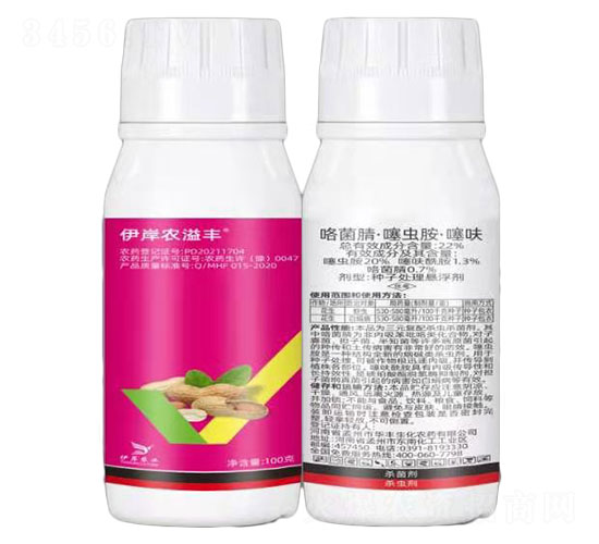 22%咯菌腈·噻蟲胺·噻呋種子處理懸浮劑-農(nóng)溢豐-伊岸農(nóng)業(yè)