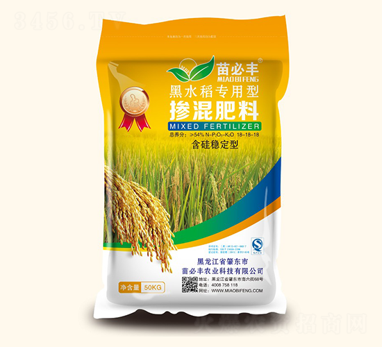 黑水稻專(zhuān)用摻混肥料18-18-18-苗必豐