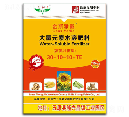 高氮壯苗型大量元素水溶肥30-10-10+TE-金斯雅戴-金和昌