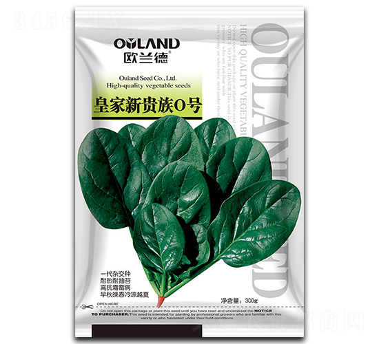 皇家新貴族0號(hào)-菠菜種子-歐蘭德