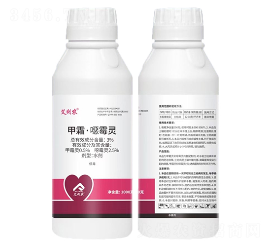 3%甲霜·噁霉靈水劑（瓶）-艾利農(nóng)