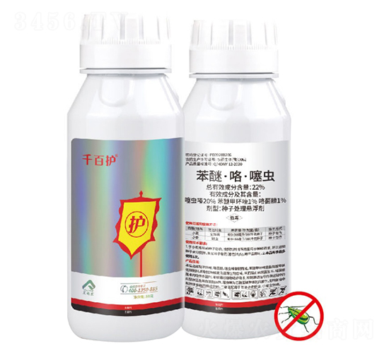 22%苯醚·咯·噻蟲種子處理懸浮劑-千百護(hù)-艾利農(nóng)