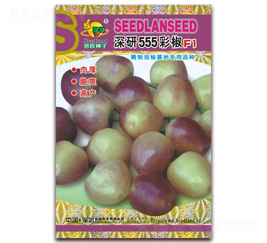 深研555彩椒F1-辣椒種子-子龍種業(yè)
