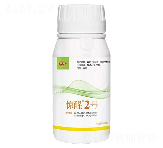 �@��2̖-�g��-����r(n��ng)�I(y��)