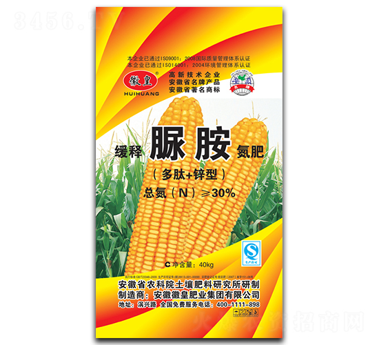 緩釋脲銨氮肥-徽皇