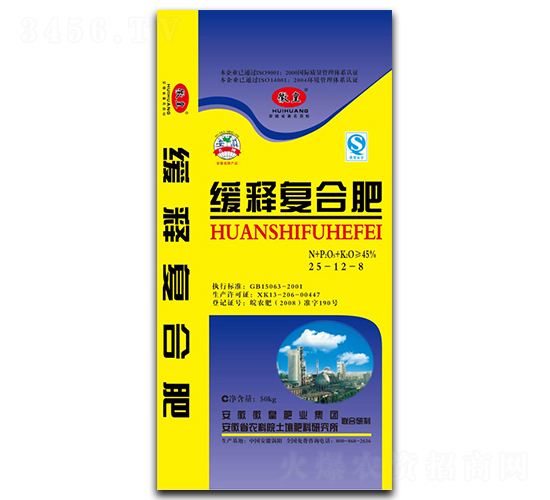 緩釋復合肥25-12-8-徽皇
