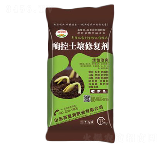 酶控土壤修復(fù)劑-高福利