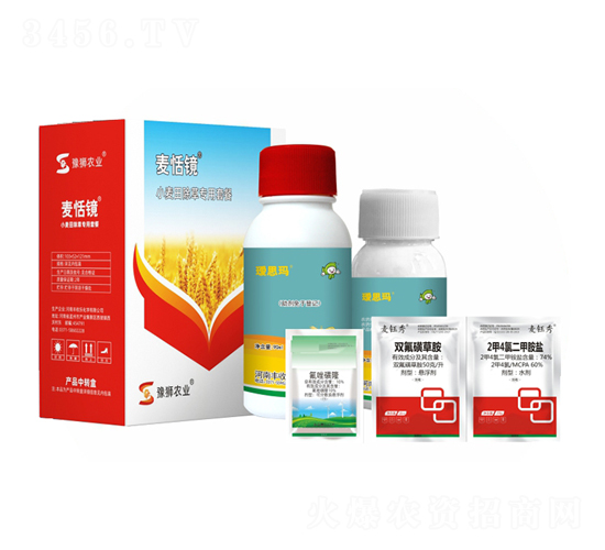 除草專用套餐-麥恬鏡-豐收樂(lè)