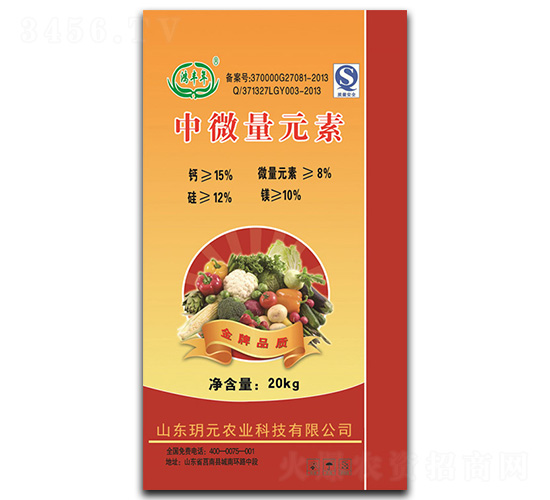 中微量元素肥-鴻豐年-玥元農(nóng)業(yè)