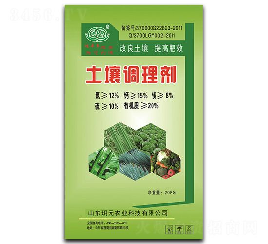 土壤調理劑-鴻豐年-玥元農業(yè)