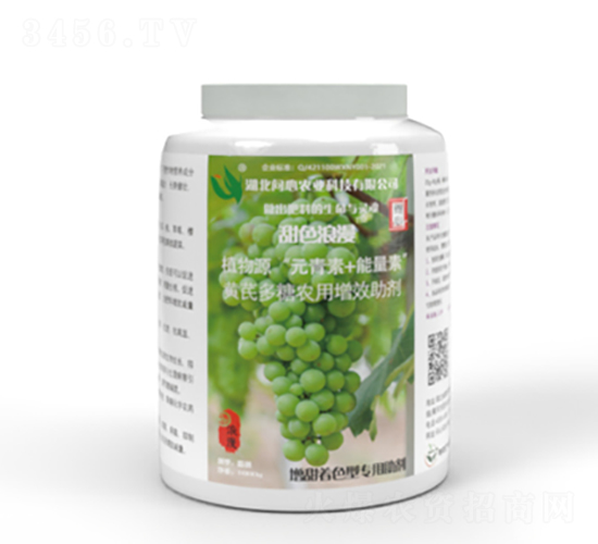 甜色浪漫-問心農(nóng)業(yè)