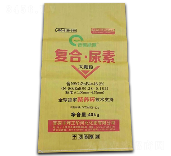 復(fù)合尿素-晉碳能源