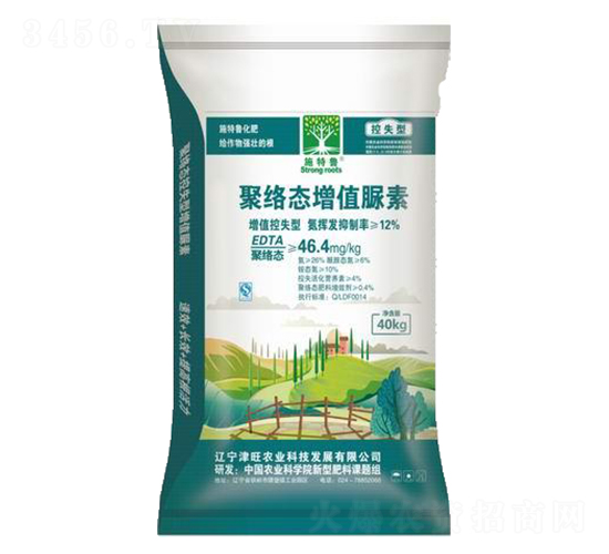 聚絡(luò)態(tài)增值脲素-施特魯-津旺農(nóng)業(yè)