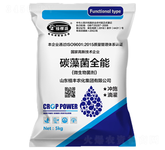 5kg碳藻菌全能微生物菌劑-植棵盛-植豐農(nóng)化