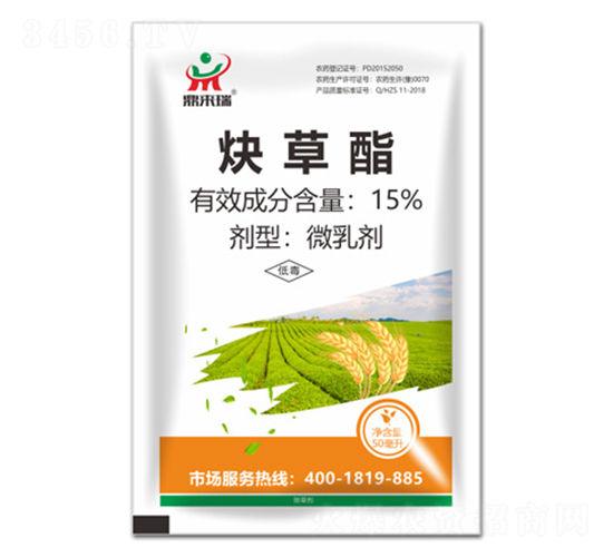 15%炔草酯微乳劑-鼎來瑞