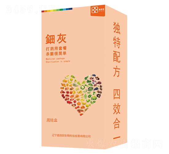 鈿灰（盒裝）-鑫田田