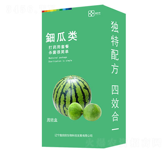 鈿瓜類（盒裝）-鑫田田