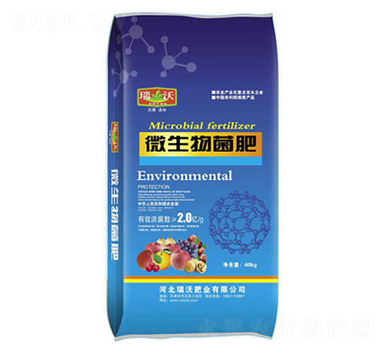 2億微生物菌肥-瑞沃