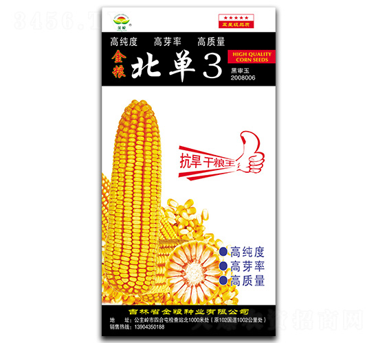 ����3-���׷N��-��Z�N�I(y��)