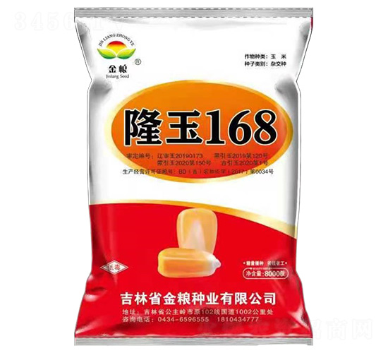 ¡��168-���׷N��-��Z�N�I(y��)