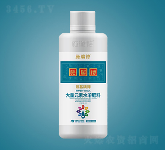 碳基磷鉀大量元素水溶肥料-施瑞德