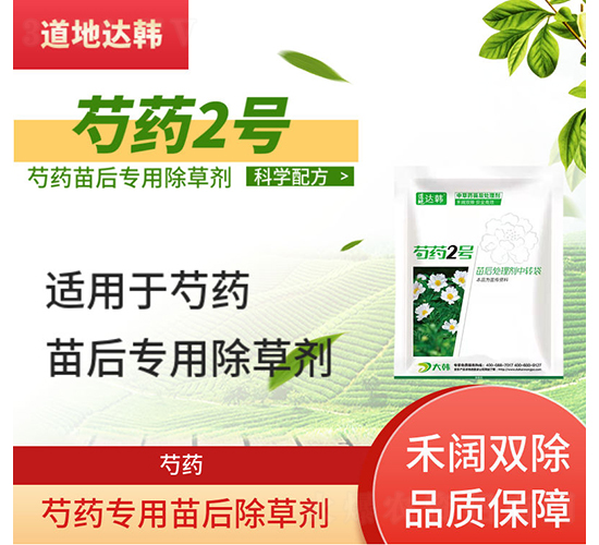 ��ˎ��(zhu��n)�������݄�-��ˎ2̖(h��o)-�����_(d��)�n