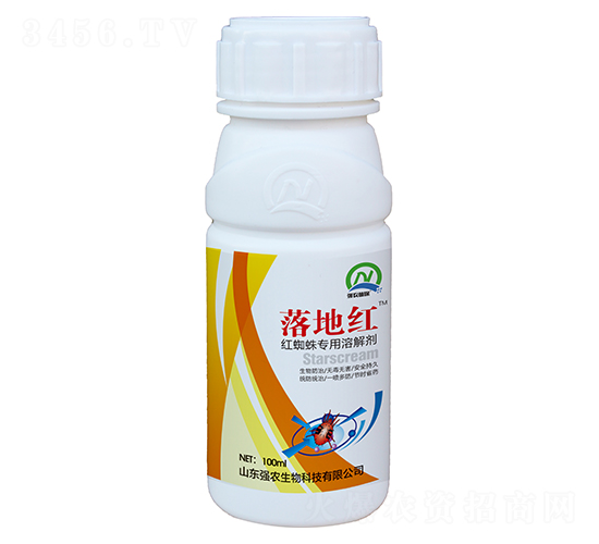 紅蜘蛛專用溶解劑-落地紅-強(qiáng)農(nóng)生物