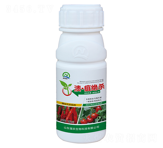 潰·疽絕殺-強(qiáng)農(nóng)生物