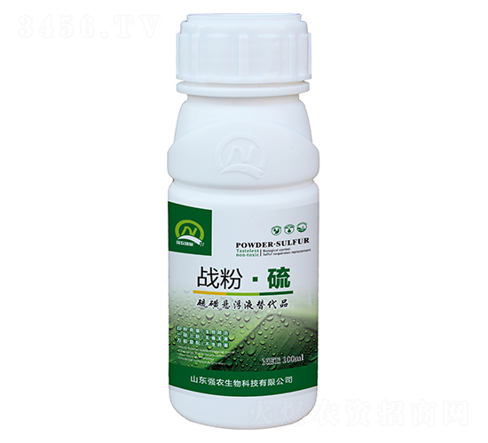 戰(zhàn)粉·硫-強農(nóng)生物