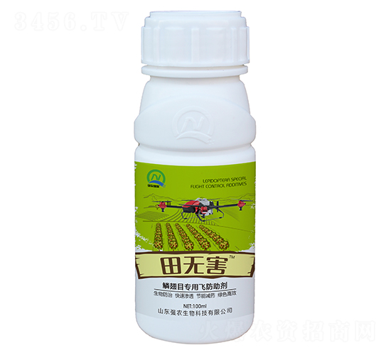 鱗翅目專用飛防助劑-田無害-強(qiáng)農(nóng)生物
