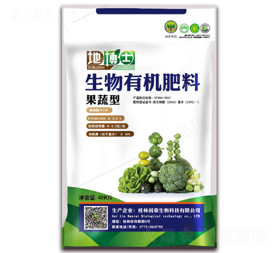 果蔬型生物有機(jī)肥料-地博士-潤泰生物
