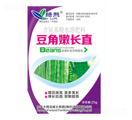 豆角嫩長直-綠熙-威士萊德