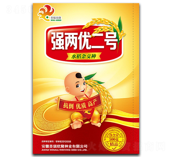 強(qiáng)兩優(yōu)二號(hào)-水稻種子-荃銀欣隆