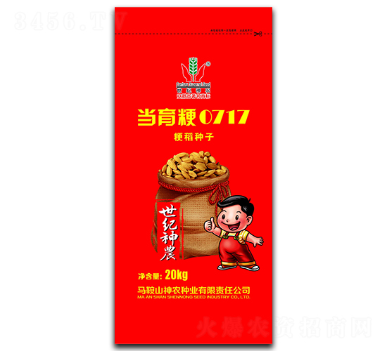 當(dāng)育粳0717-水稻種子-神農(nóng)種業(yè)