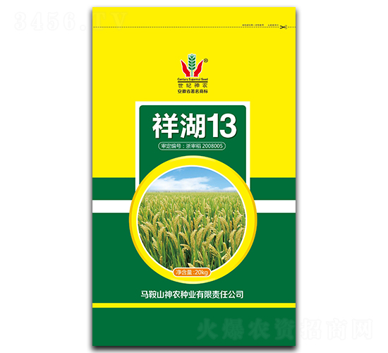 祥湖13-水稻種子-神農(nóng)種業(yè)