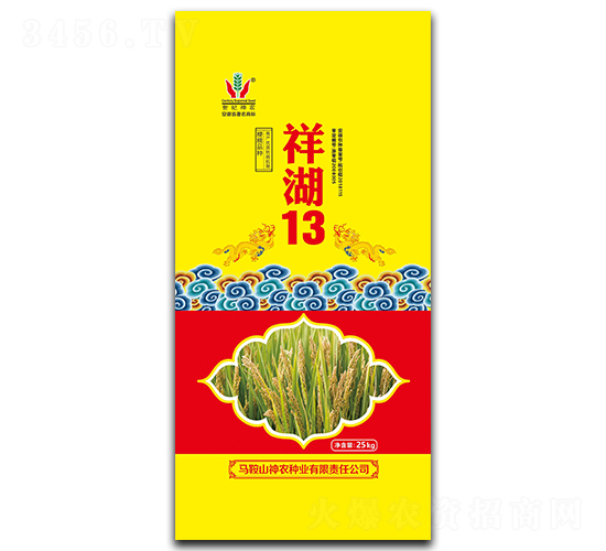 25kg祥湖13-水稻種子-神農(nóng)種業(yè)