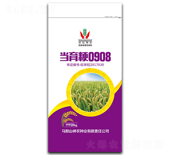 當(dāng)育粳0908-水稻種子-神農(nóng)種業(yè)